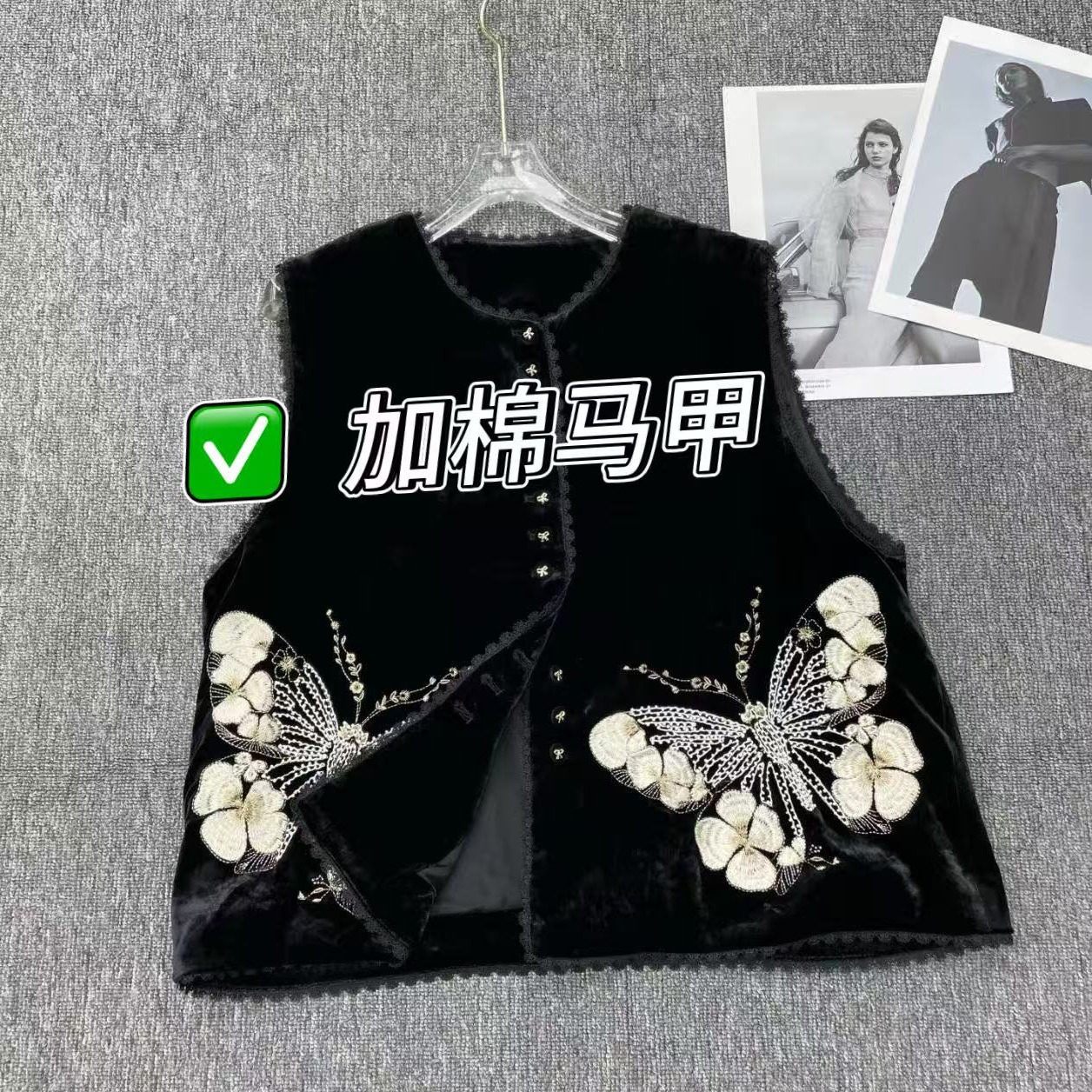 2429国潮中式复古丝绒刺绣蝴蝶圆领马甲休闲马夹坎肩美天国风秋冬