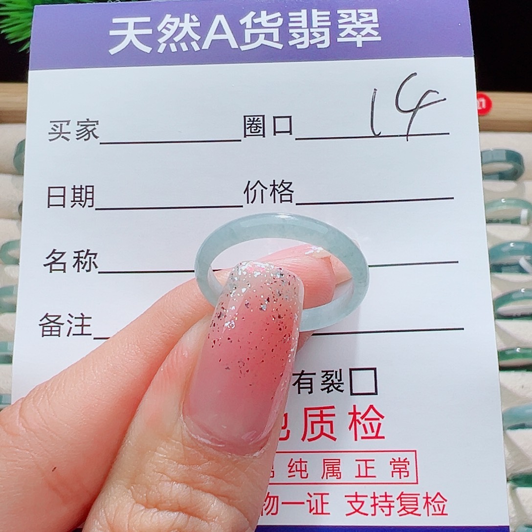 翡翠未镶嵌戒指戒圈