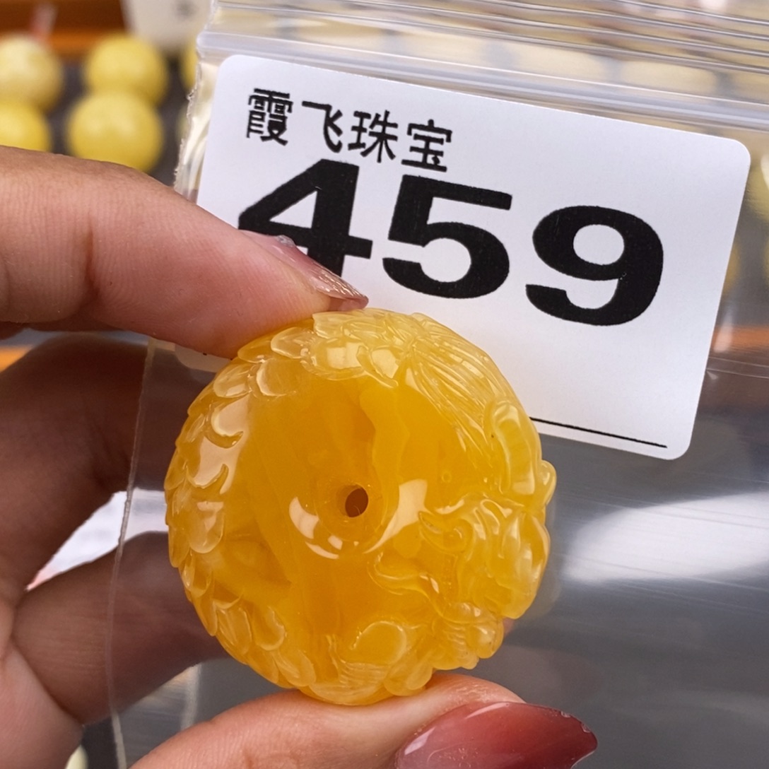 琥珀未镶嵌珠宝奇石35.4