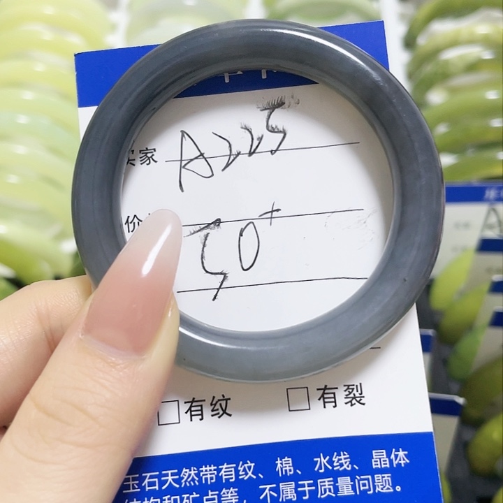 蛇纹石玉手镯未镶嵌福利