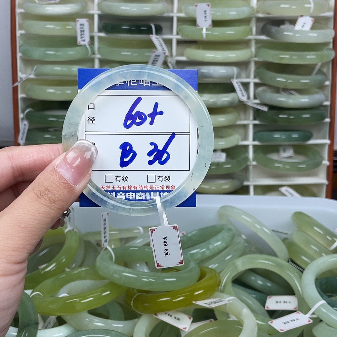 岫玉未镶嵌手镯手镯