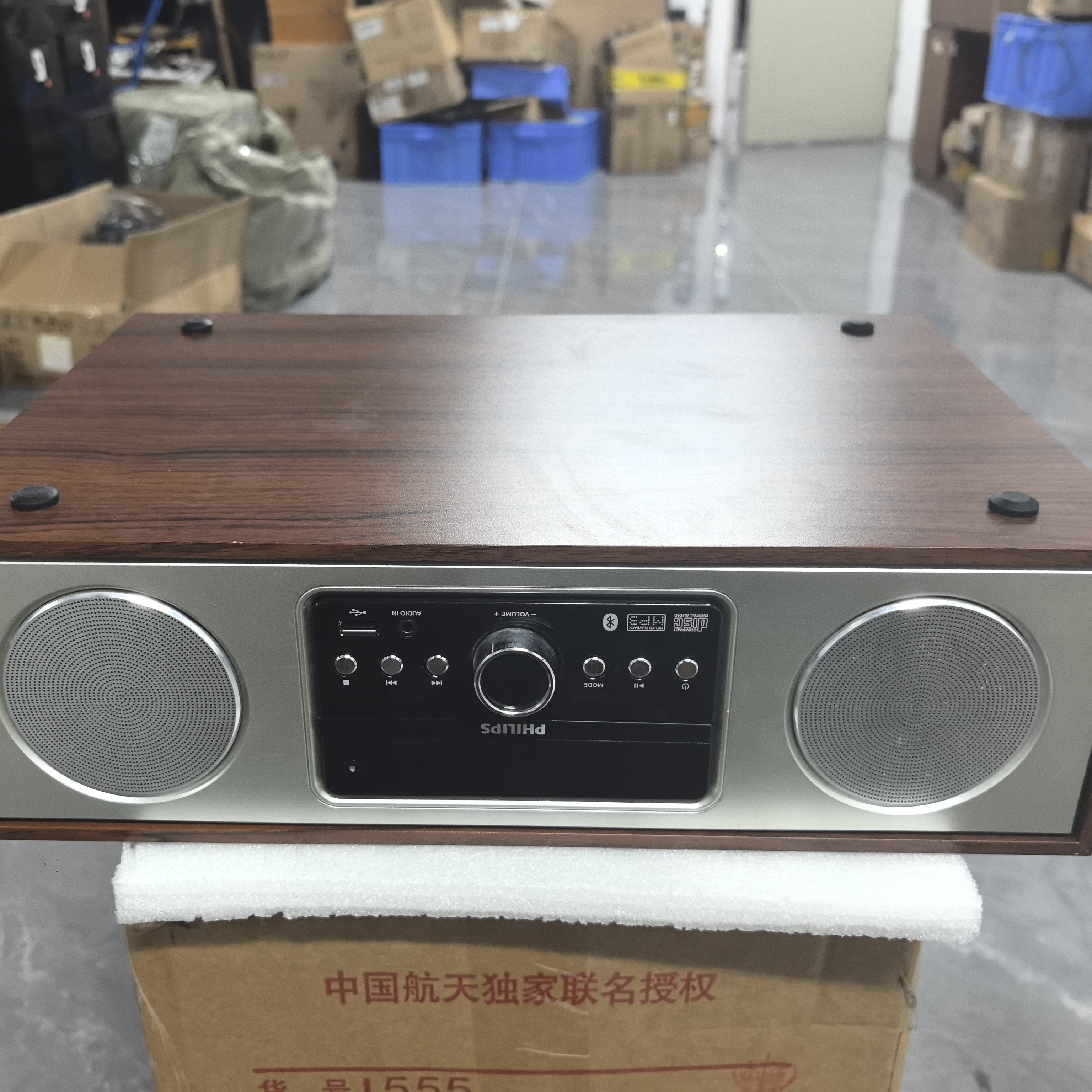 9新 Philips/飞利浦 飞利浦DTM380蓝牙音响棕色裸机331号