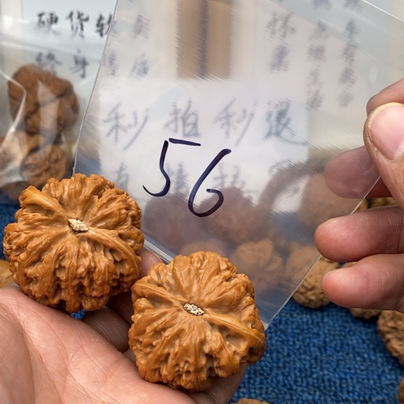 【闪购商品】文玩核桃把件5.3753735753537