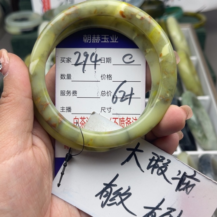 蛇纹石玉未镶嵌手镯