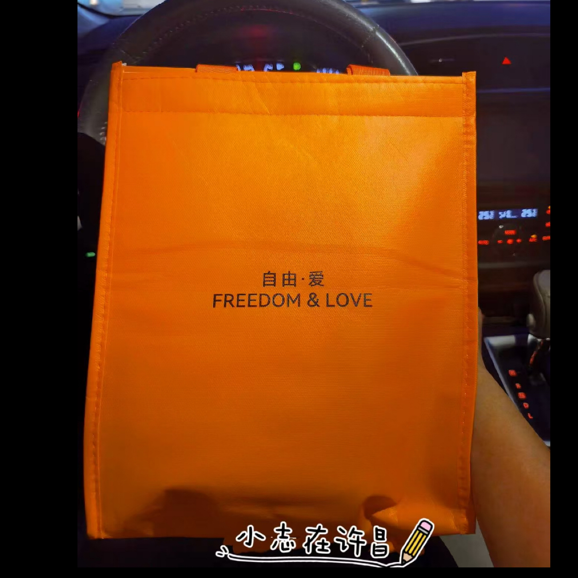 【胖家保温袋•高颜值】许昌代购爱马仕橙色保温袋 带便当保温外出
