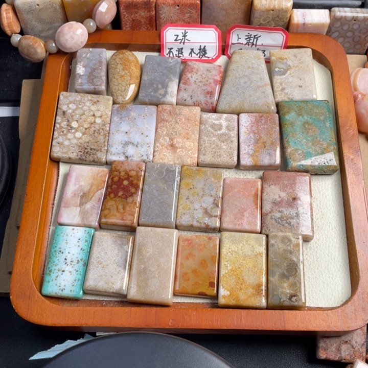 合金珠宝奇石硅化玉平*果112