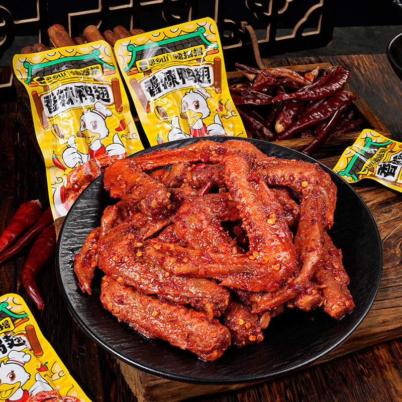 思乡山香辣鸭翅鸭肉制品熟食独立小包下酒菜卤味夜宵解馋追剧零食