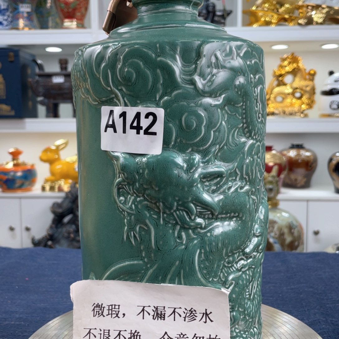 瓶景德镇陶瓷酒瓶142