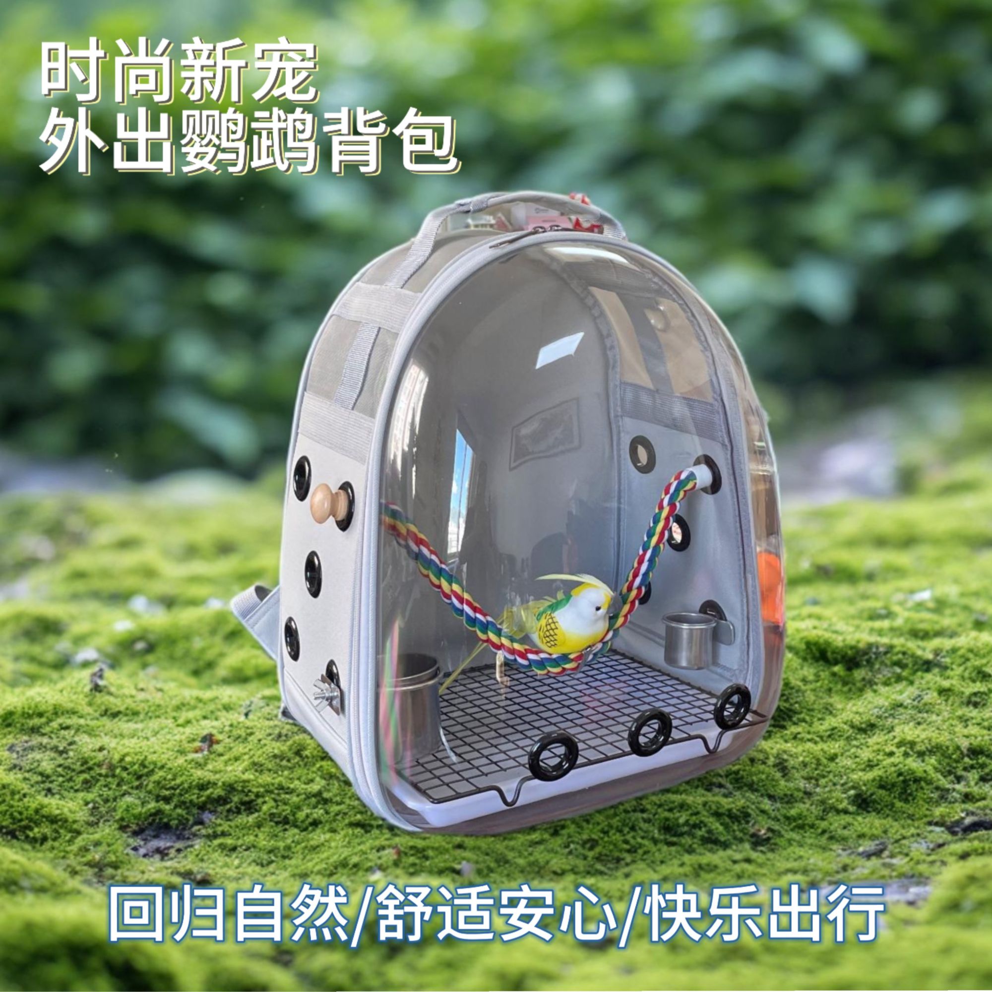 两只鹦鹉外出包大号双肩透气便携外带鸟笼玄风猫包外出便携包