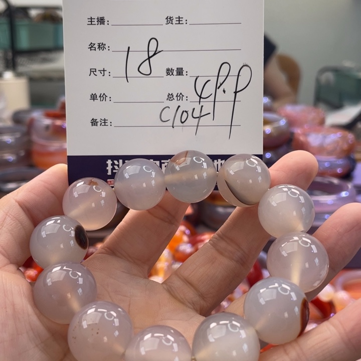 手镯玛瑙/玉髓未镶嵌