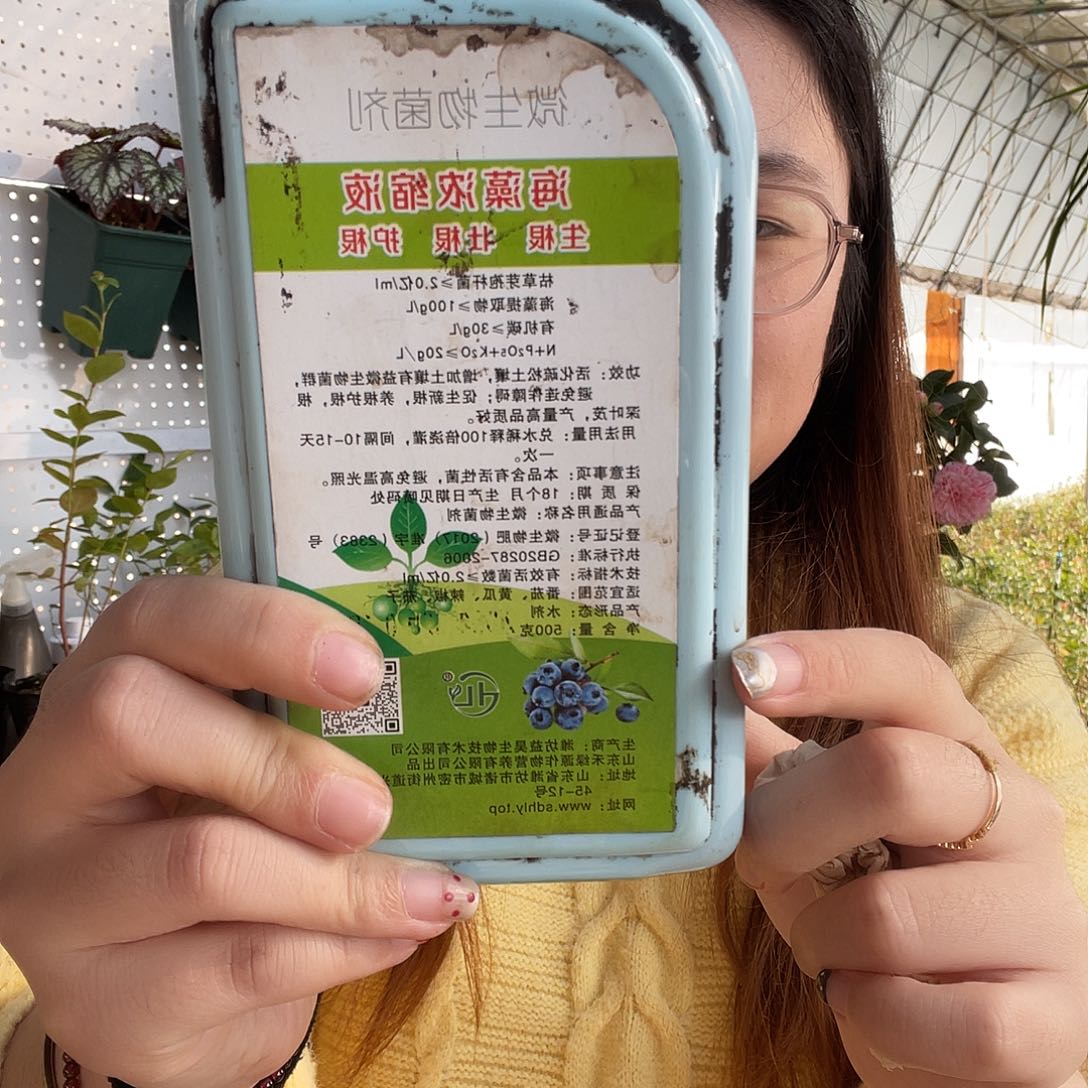 海藻精买三送一。到手四瓶