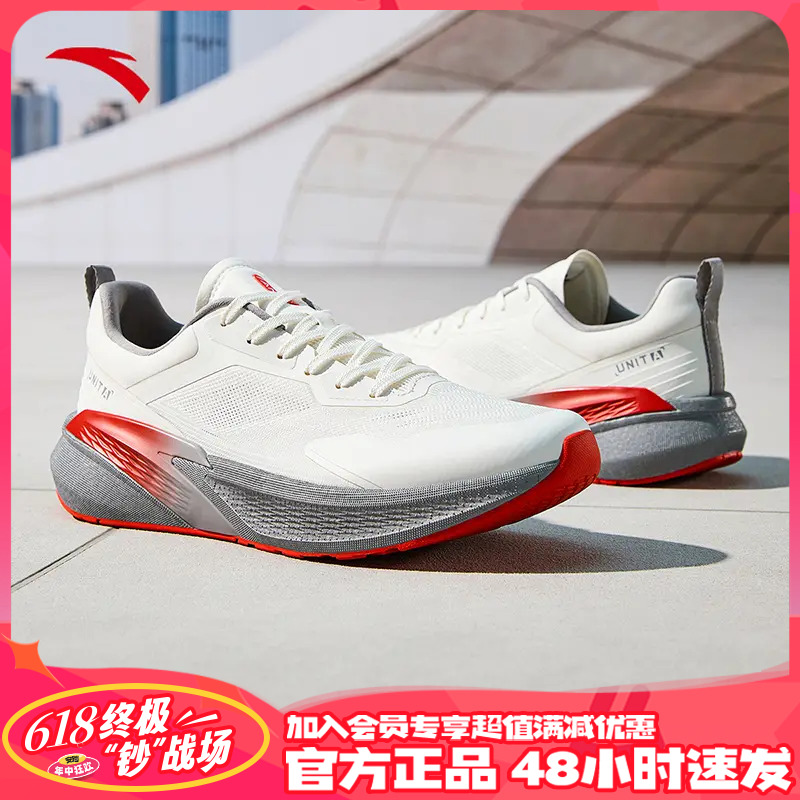 安踏燃炼丨男训练健身鞋夏季新款跑步鞋透气减震运动鞋112527788