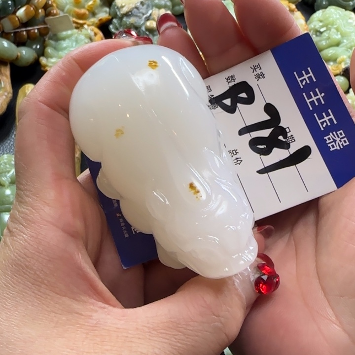 透闪石质玉手把未镶嵌福*