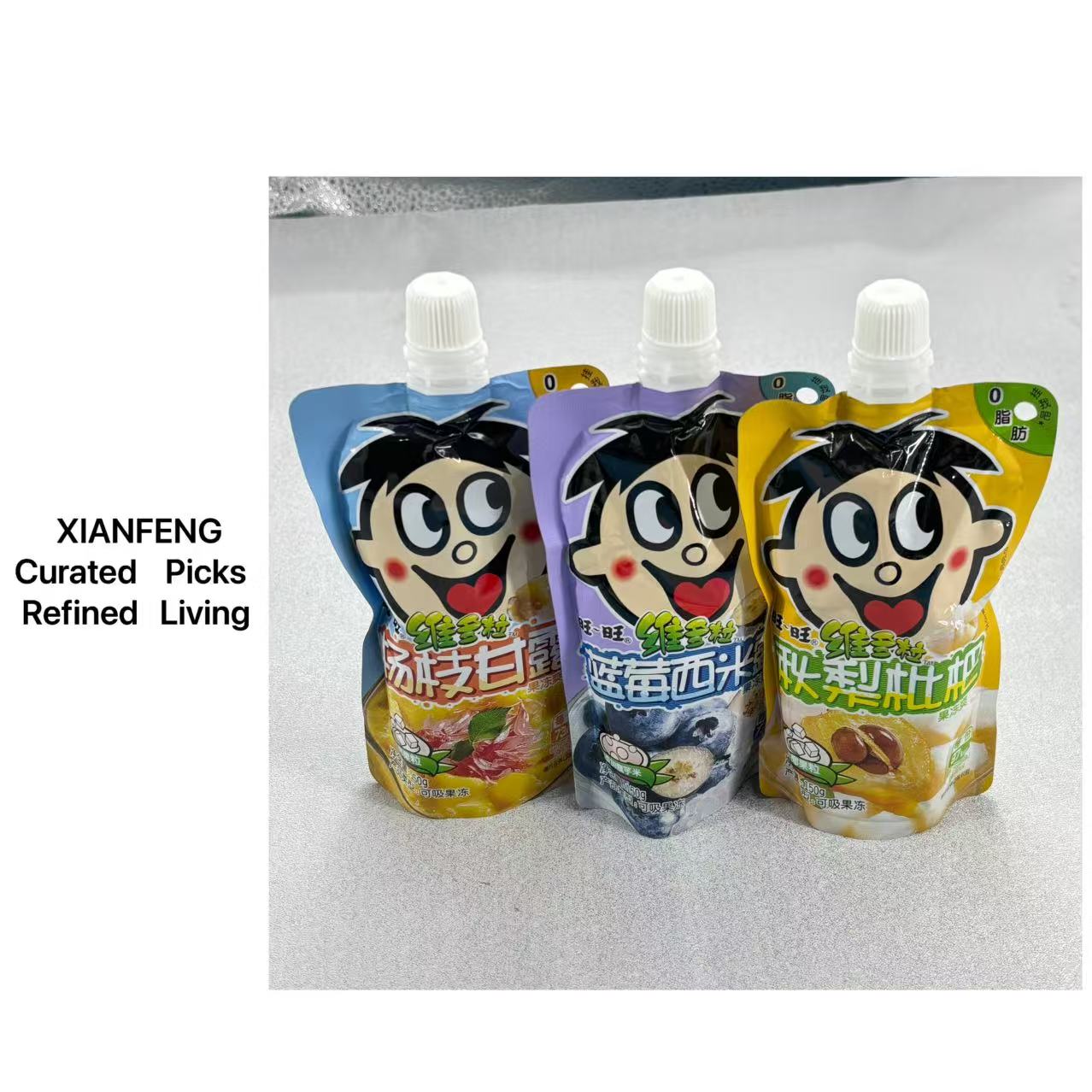 1546吸吸果冻（保质期至26.6.10）