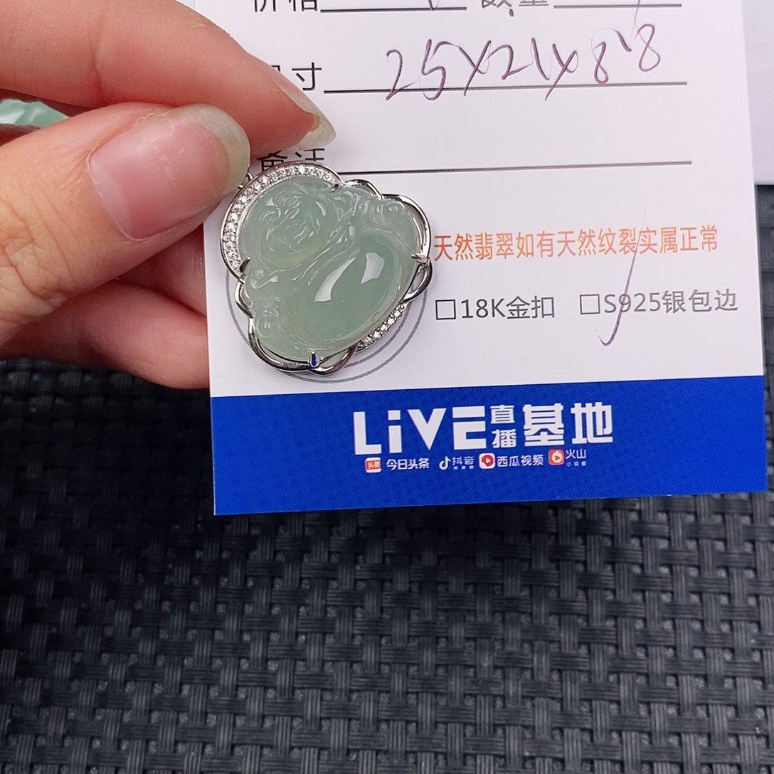 银S925镶嵌挂件翡翠吊坠