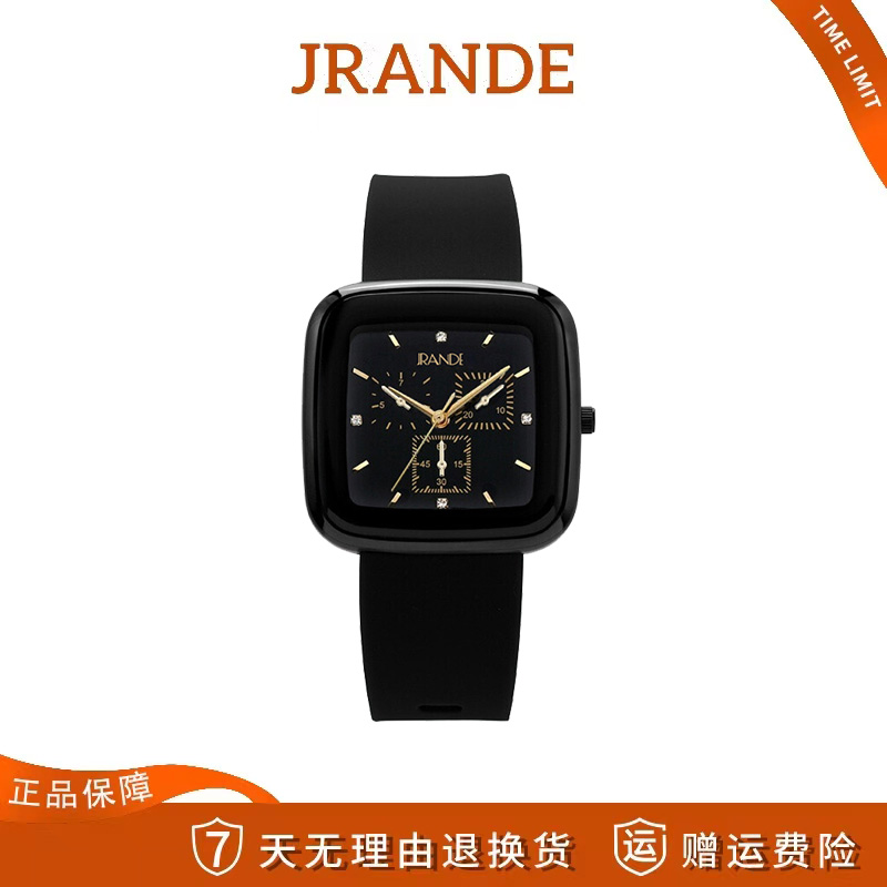 歌浪迪/JRANDE女爆款2025新款轻奢百搭防水石英表H9300L-S  HG4