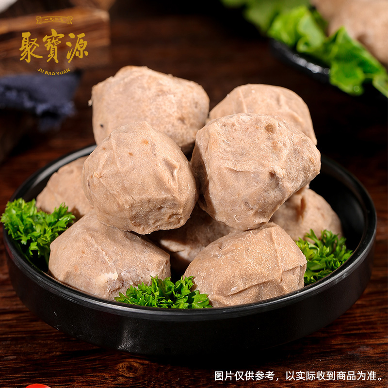 【聚宝源】牛筋丸260g*3袋牛筋含量≥10%不含保水剂仿手打工