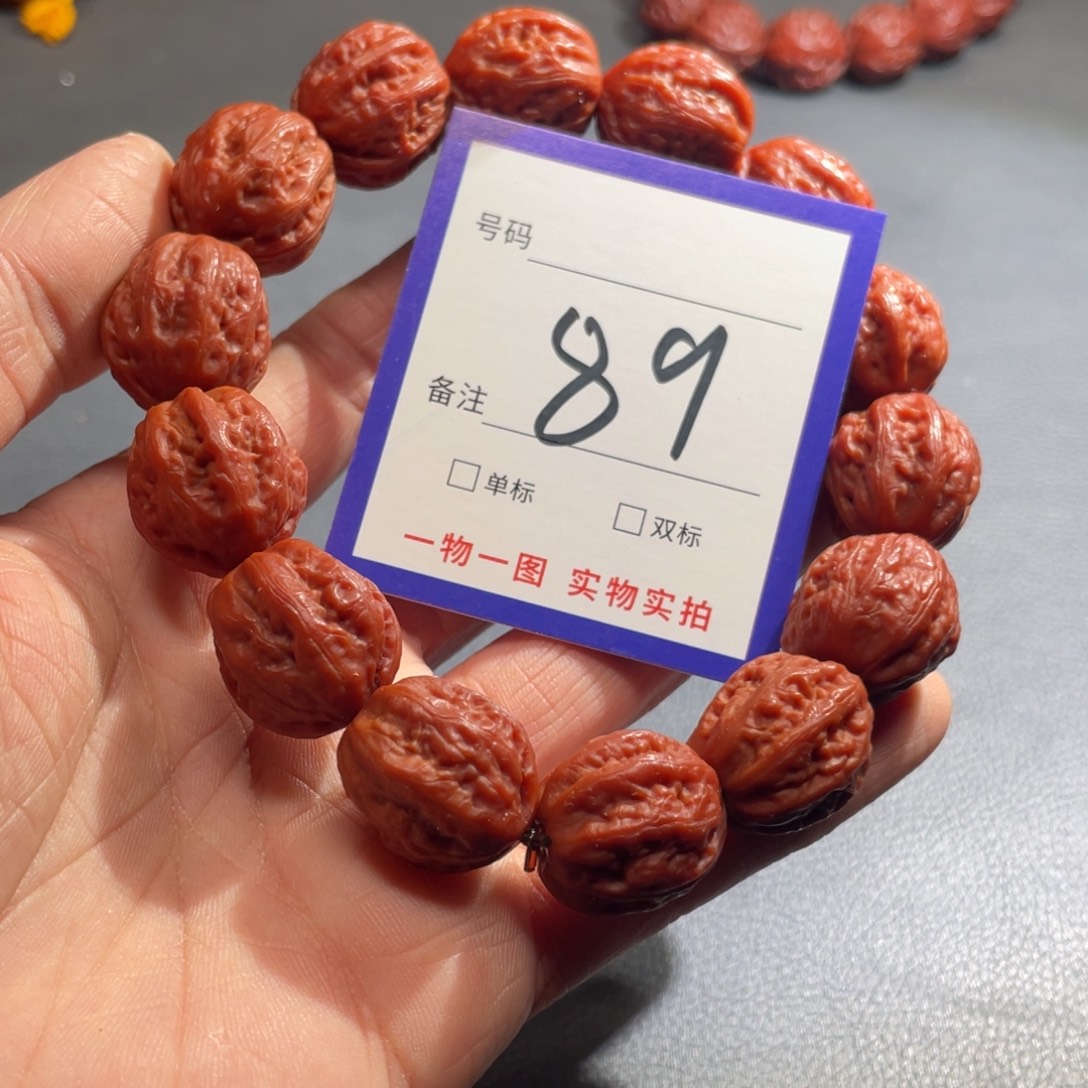 文玩核桃手串核桃