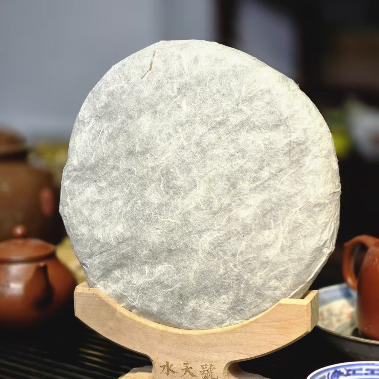 水天号2019年（水天号档案）饼茶普洱生茶-【编码DA9900】