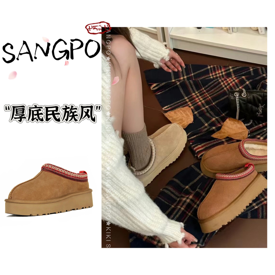 【厚底民族风】净版秋冬低帮花边民族风雪地靴加绒加厚