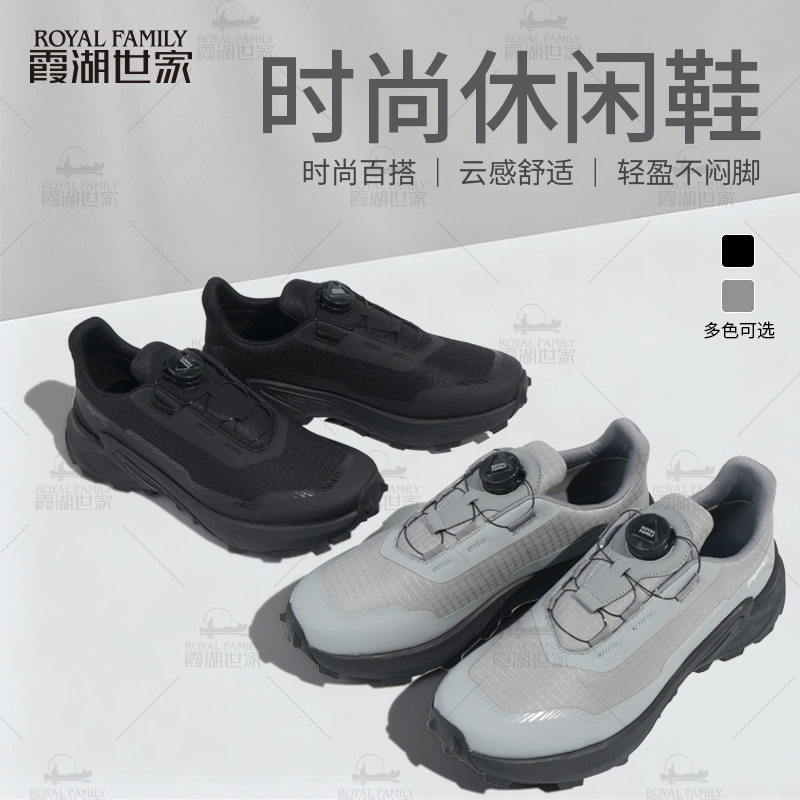 霞湖世家 旋转纽扣男士户外时尚百搭休闲鞋 0114