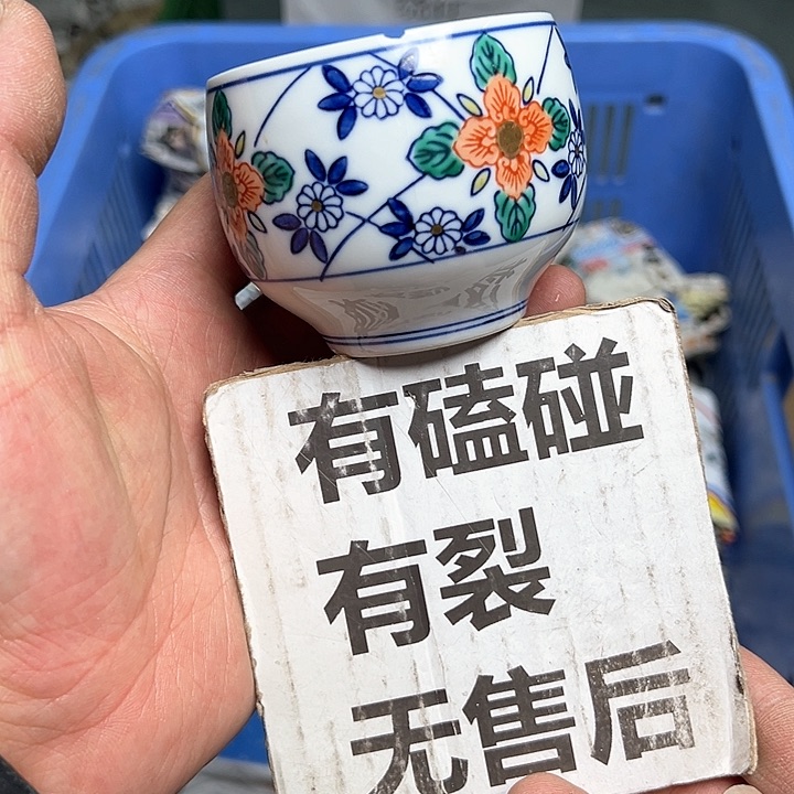 25包邮，盘子，碗，杯子，茶壶，默认瑕疵