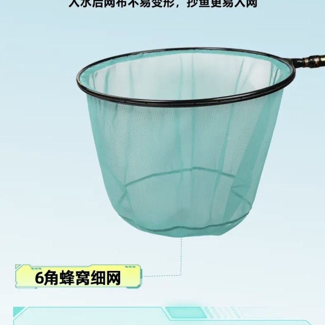 梦者超轻碳素抄网头 鲤鱼抄网头