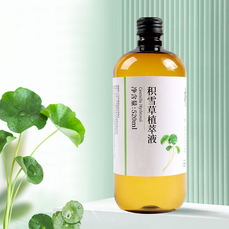 （云）积雪草植萃液（一瓶520ml，内有分链接）