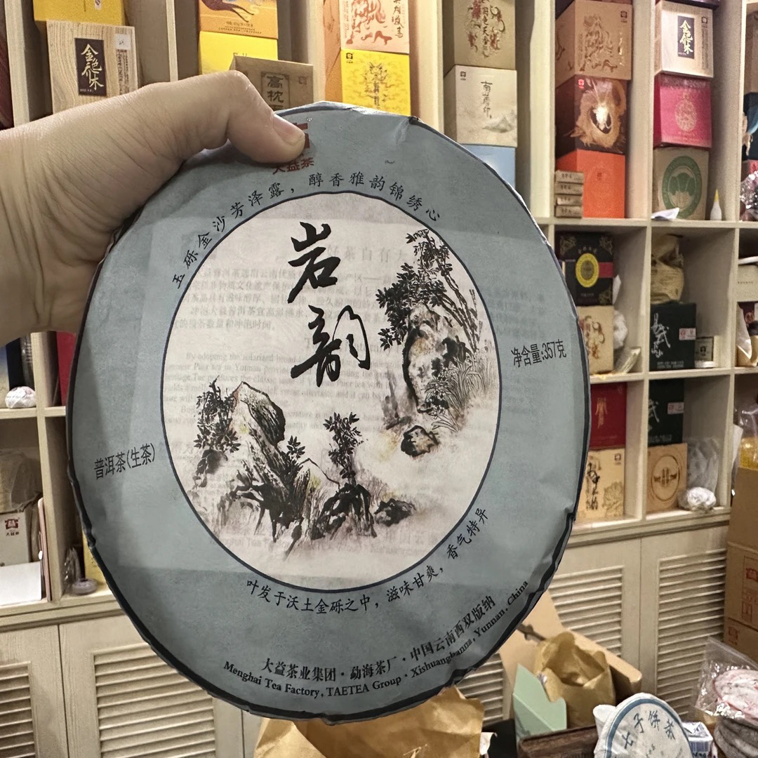 2012年岩韵普洱生茶