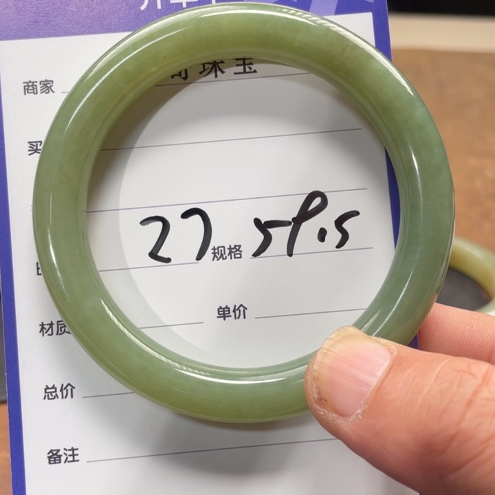 和田玉手镯未镶嵌