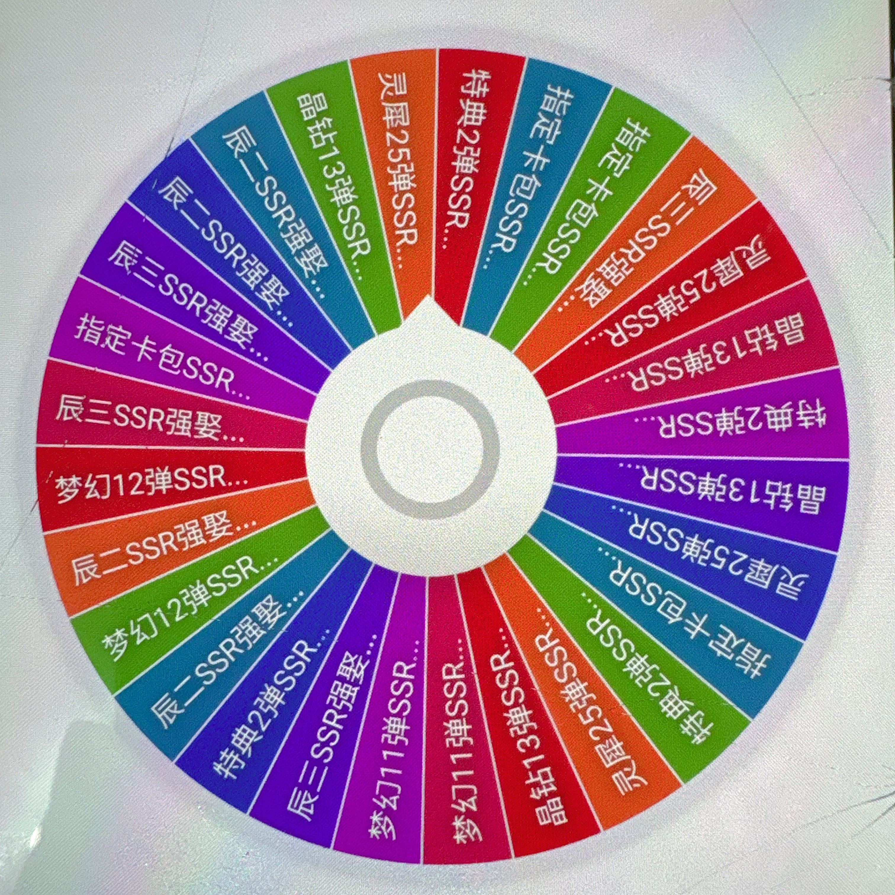 【SSR强娶】卡游叶罗丽辰星梦幻晶钻特典灵犀卡片盲盒卡牌（代拆）