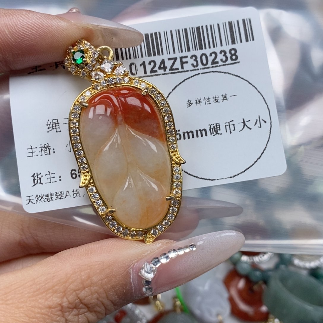 翡翠吊坠(不含链)未镶嵌