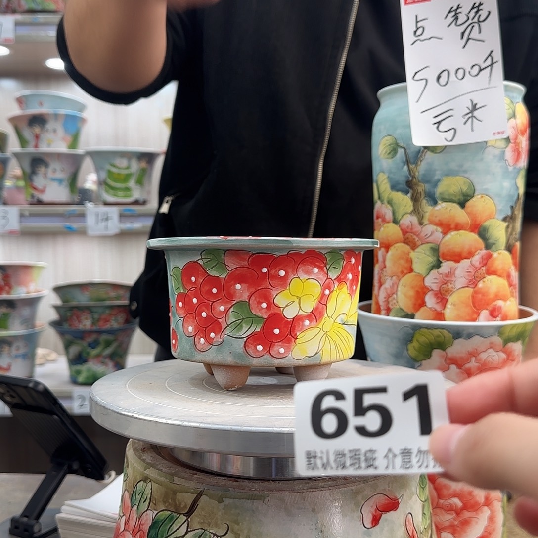 瑕疵瑕疵瑕疵瑕疵651