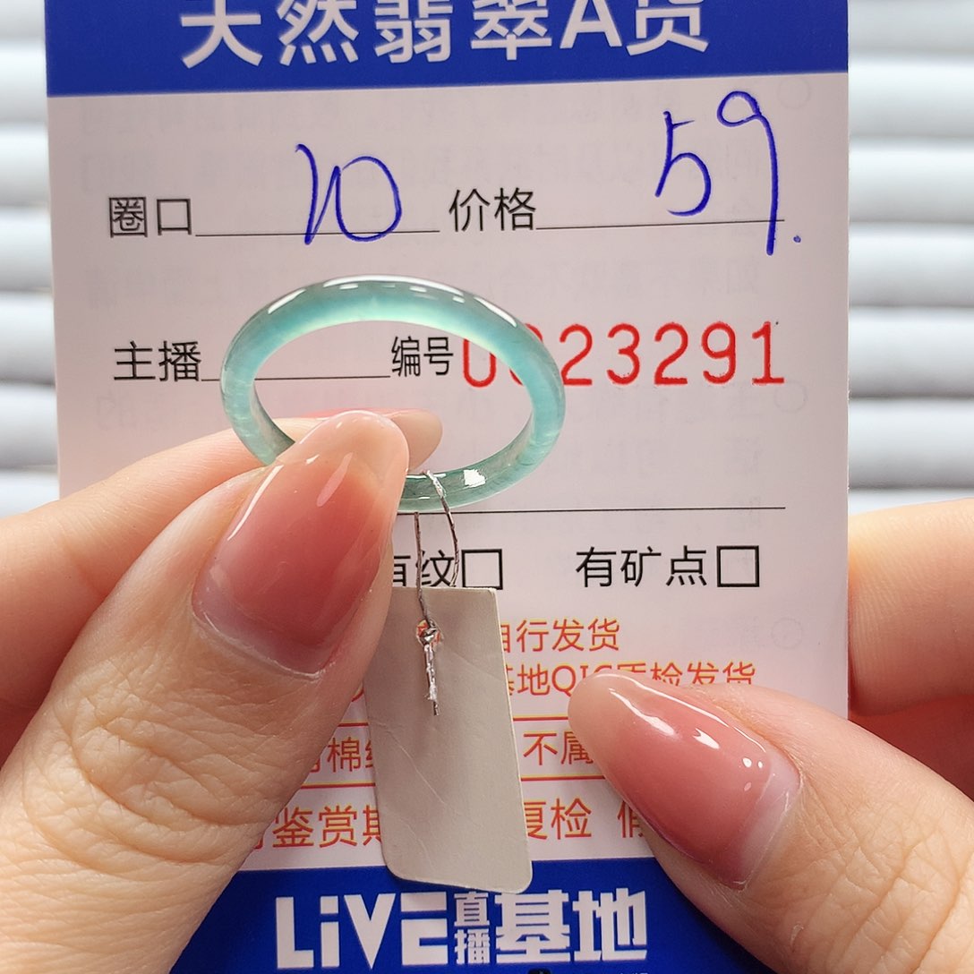 翡翠戒指未镶嵌翡翠