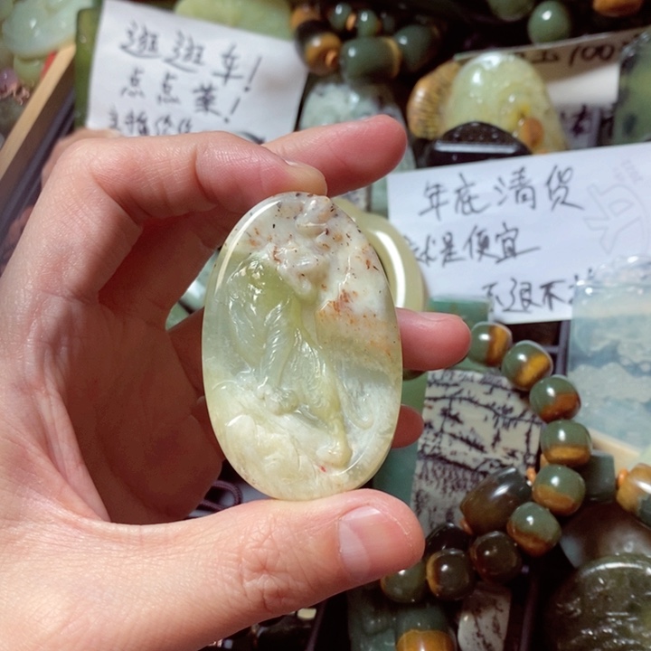 蛇纹石玉颈饰未镶嵌