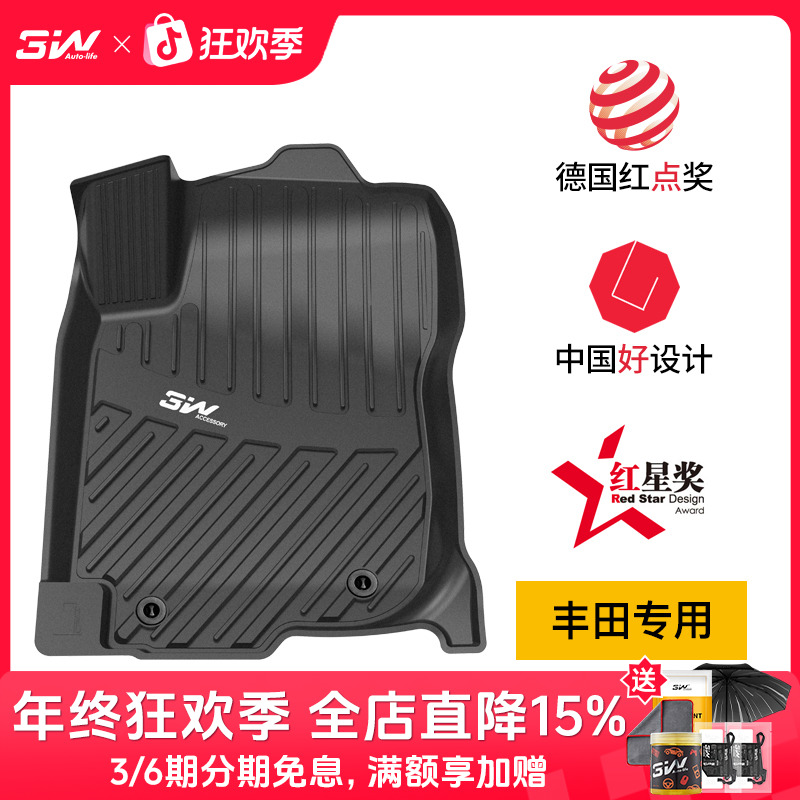 3W全TPE脚垫适用于丰田荣放威兰达新凯美瑞汉兰达凌放亚洲龙环保