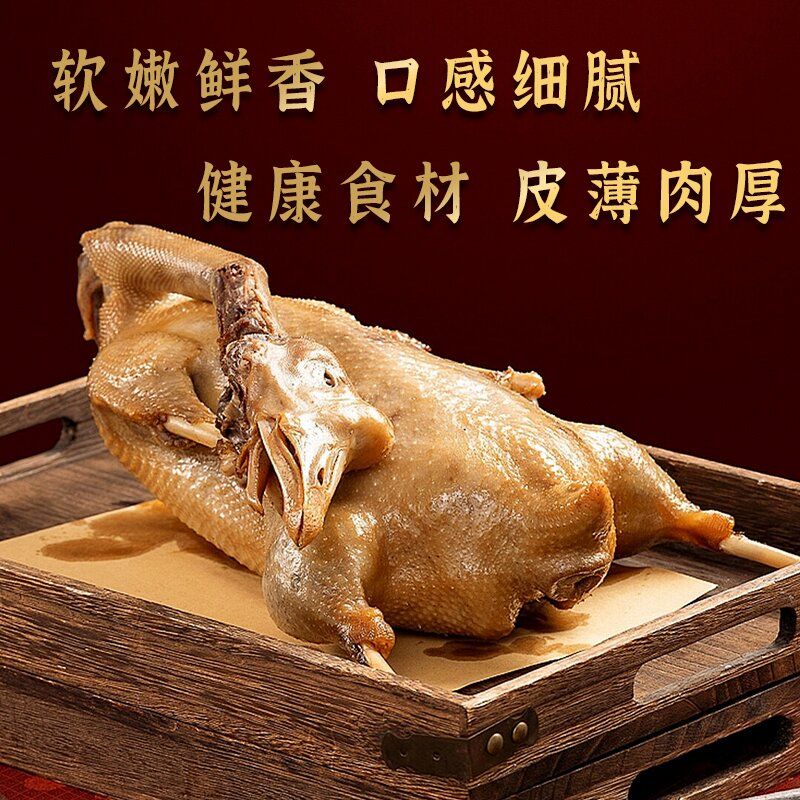 卤鹅肉霍邱卤菜卤味皖西大白鹅 卤鹅肉熟食卤味