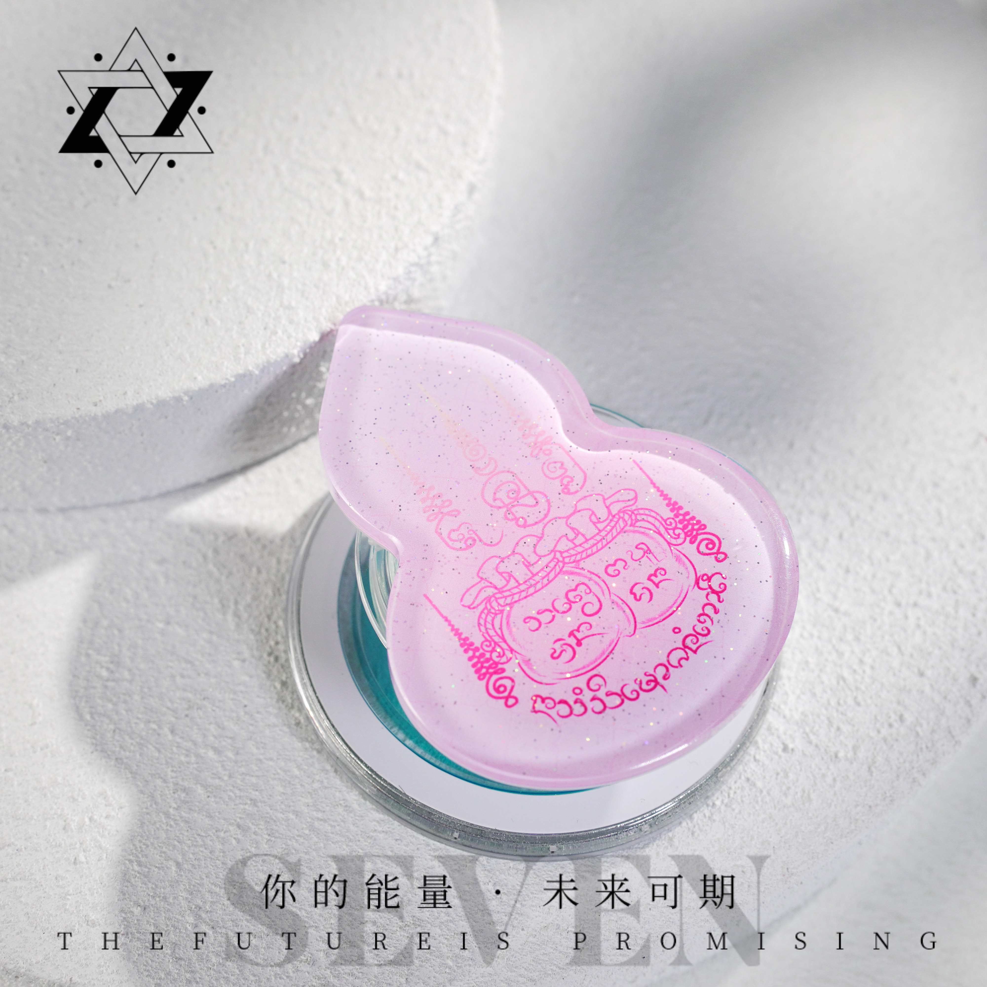 【七七原创】苏斌米袋手机支架05643