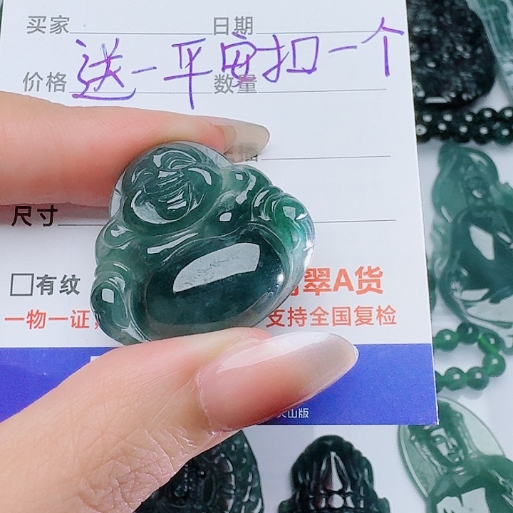 翡翠未镶嵌颈饰天然的A货翡翠多样性发其一