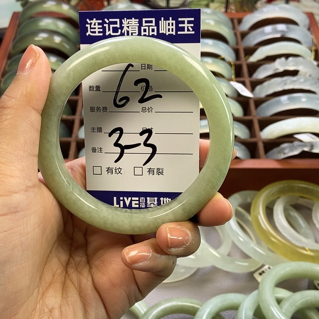 蛇纹石玉手镯未镶嵌芳*草