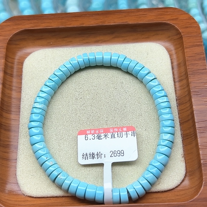 未镶嵌绿松石手链