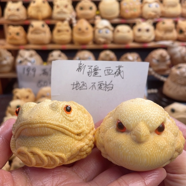 竹5.7+金蟾微瑕组单福利