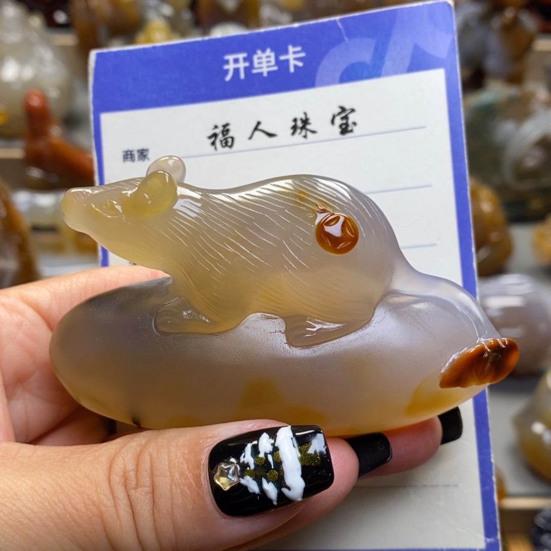 清***茶玛瑙/玉髓未镶嵌把件