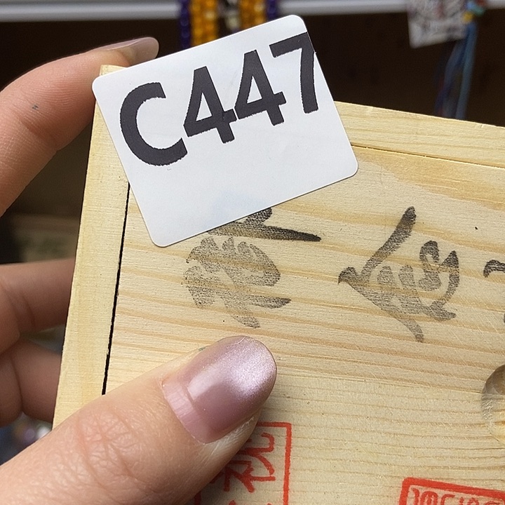 大叶紫檀（黑酸枝木类）土*447