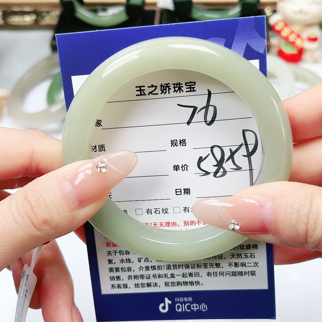 未镶嵌手镯和田玉