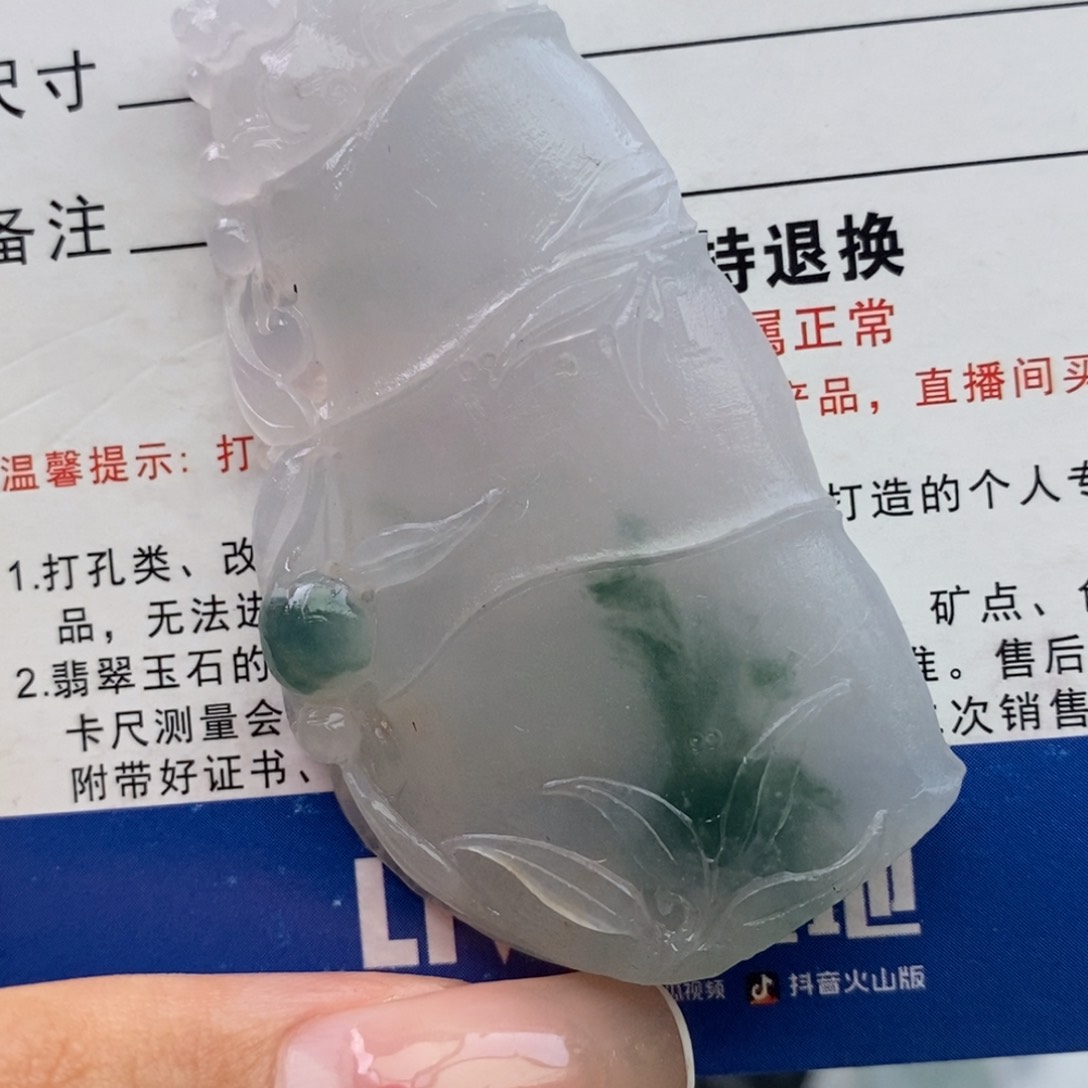 定制翡翠未镶嵌抬**月毛货无鉴赏期