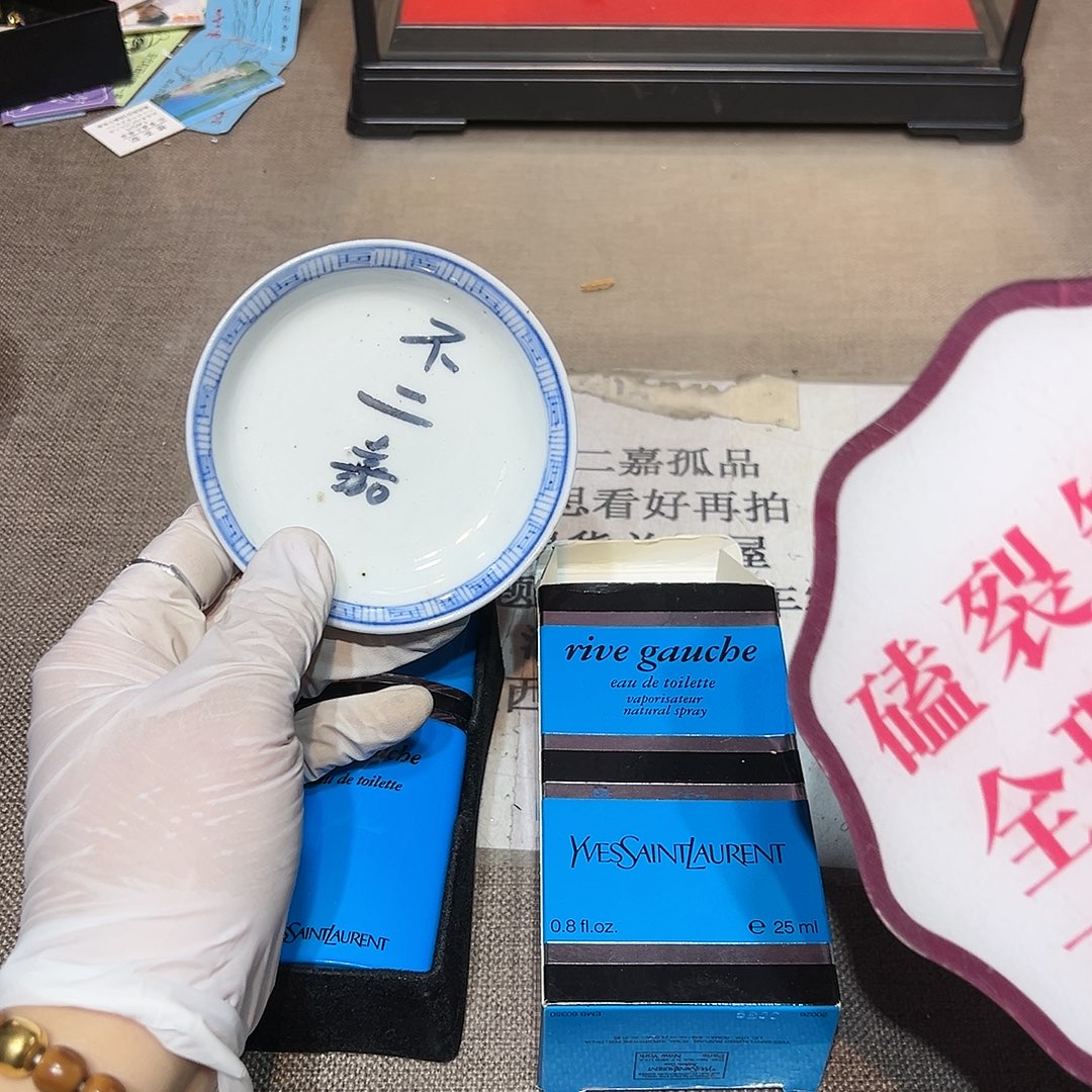 瓷片瓷器满58包邮包邮包邮