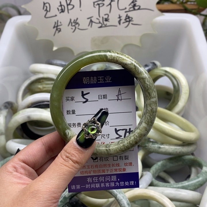 蛇纹石玉手镯未镶嵌