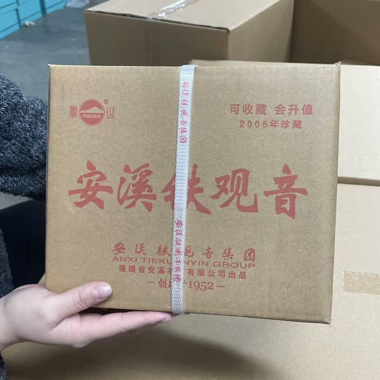 凤山-2005珍藏陈香铁观音30盒CC7144