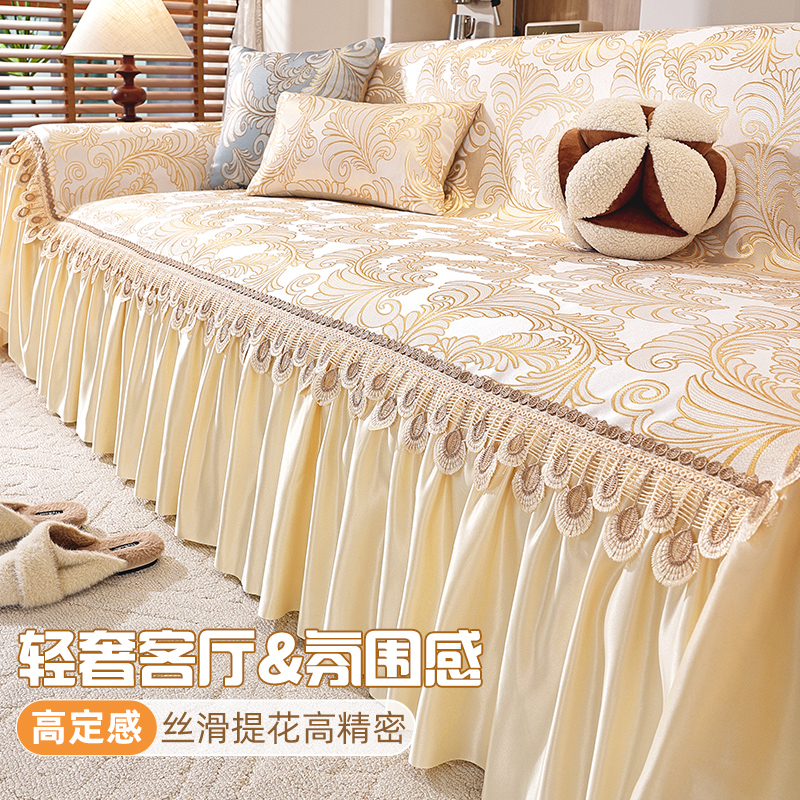 LangSha/浪莎【嘉格纳】北欧沙发巾四季通用沙发套一整张全盖沙发垫